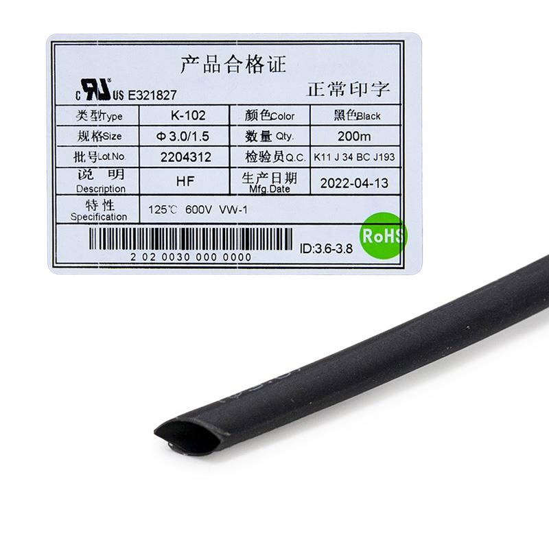 Black heat shrink for cable