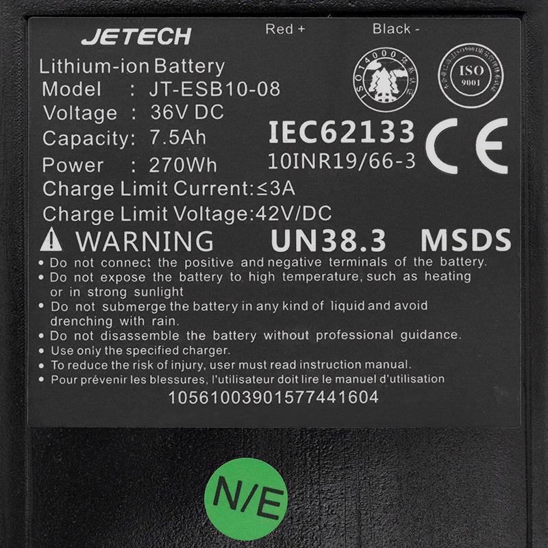 Battery 36V 7.5A/h for Urbanglide 100XS/100S/100MAX/100 PRO2/350CT/350MAX